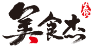美食杰logo