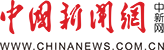 中国新闻网logo