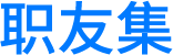 职友集logo