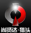 尚贤达猎头logo