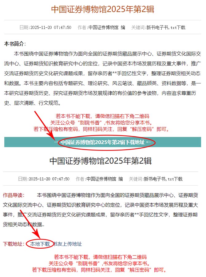 知味读书 第1张