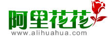 阿里花花logo
